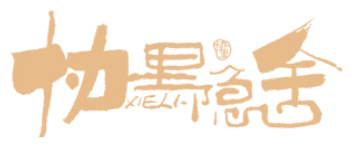 Hospitality client logo — name requires confirmation