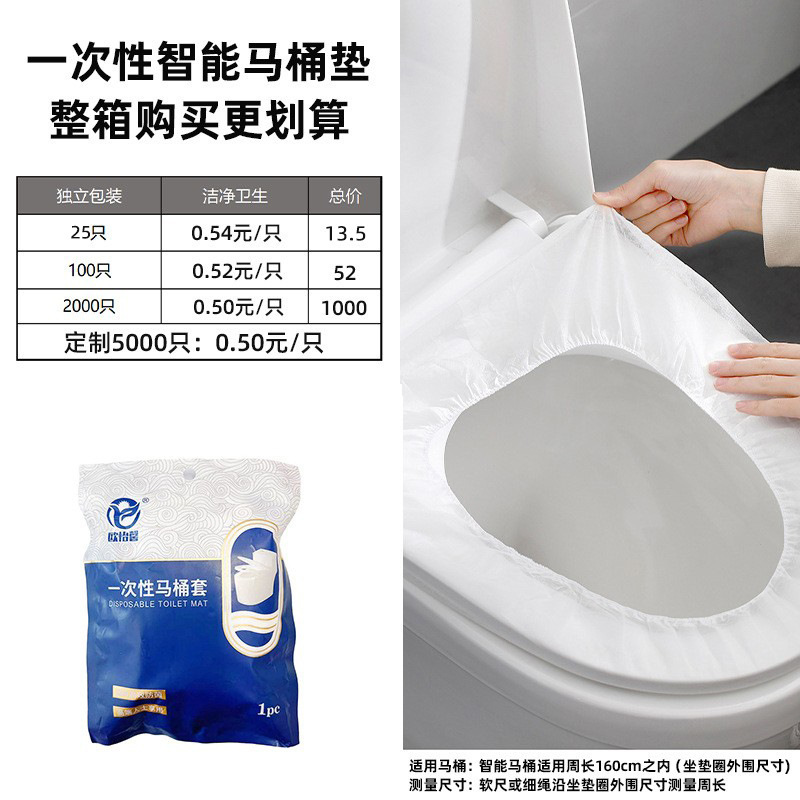 NTOGE Tấm lót bồn cầu – DA16 – đồ dùng khách sạn