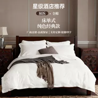MT608018B – Bedding Sets