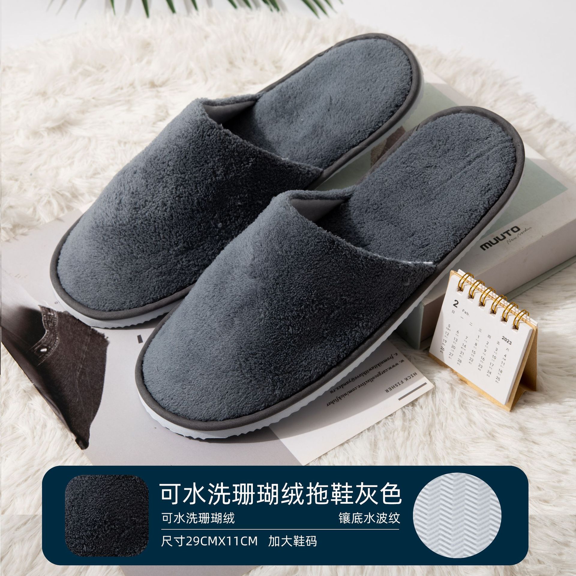 TX01 – Hotel Slippers