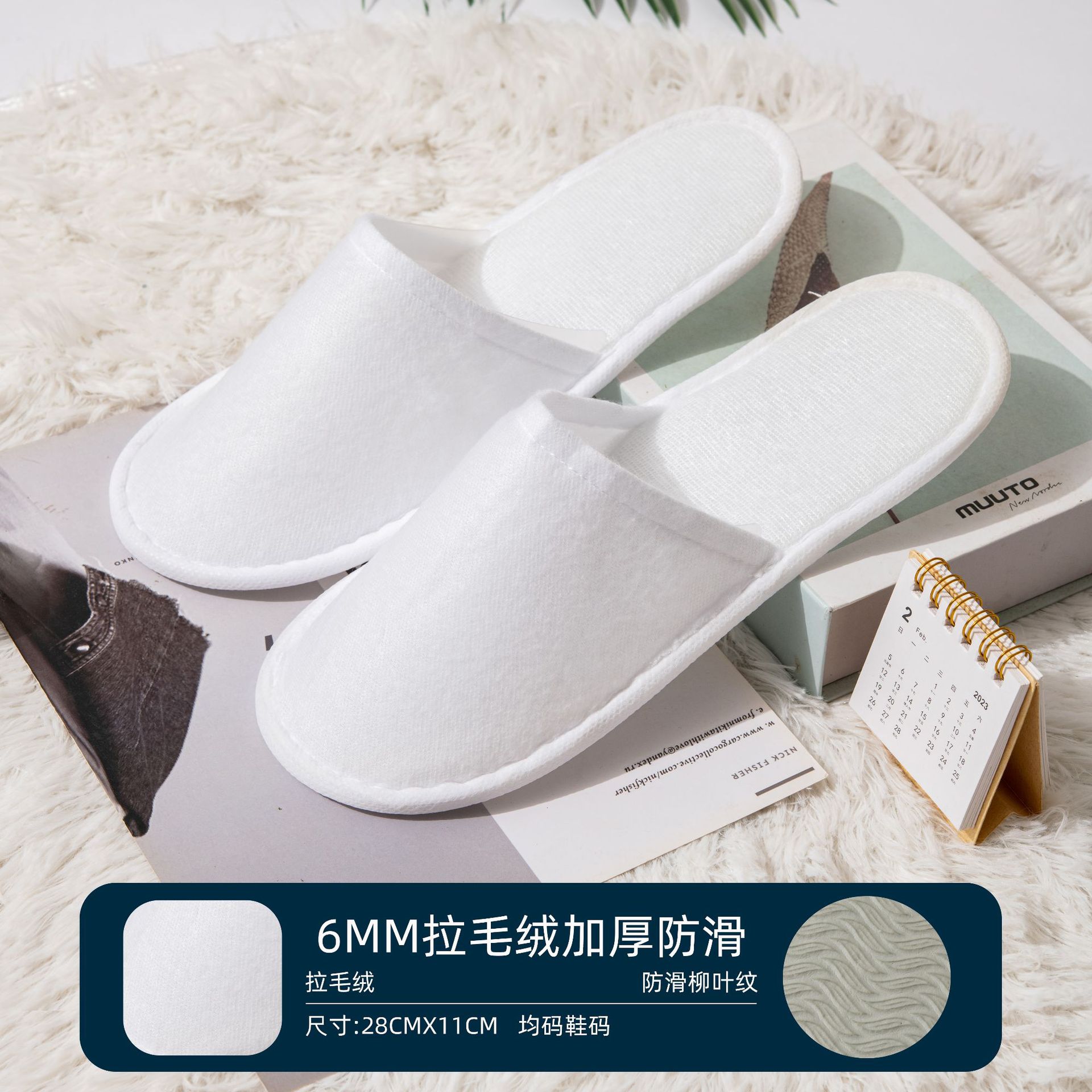 NTOGE Dép nhung chải dày 6 mm, đế chống trượt hình lá liễu, màu trắng – TX05 – đồ dùng khách sạn