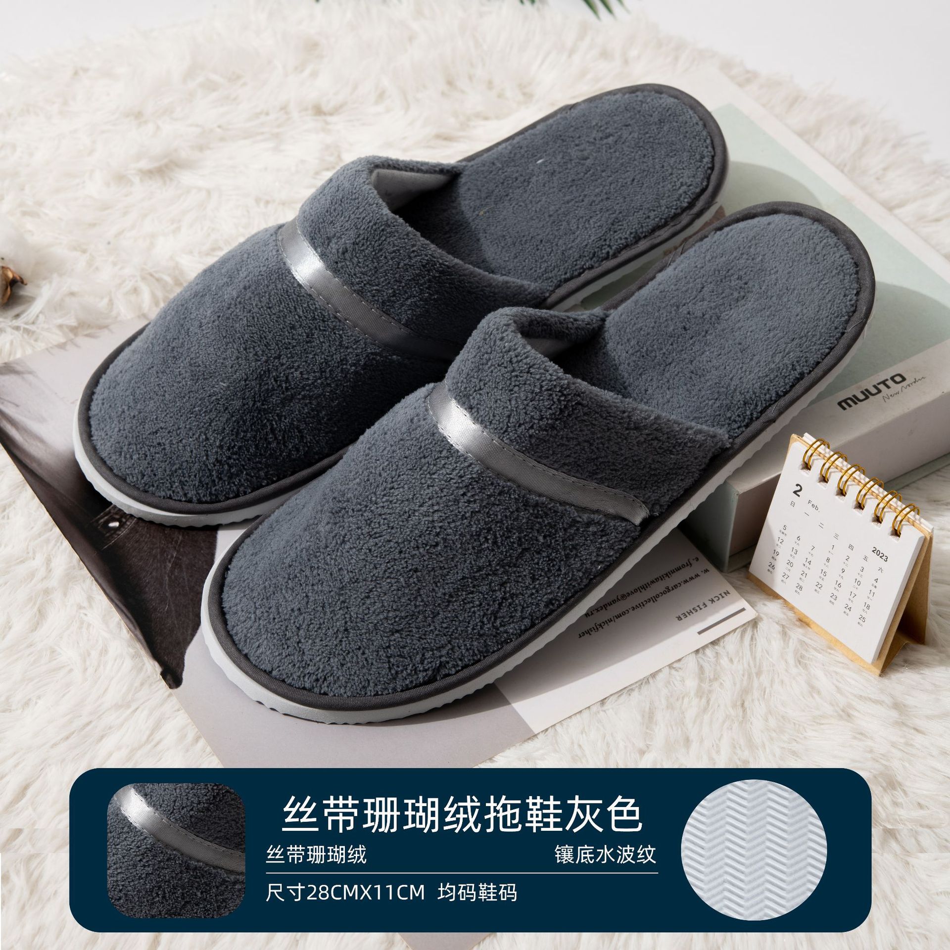 TX10 – Hotel Slippers
