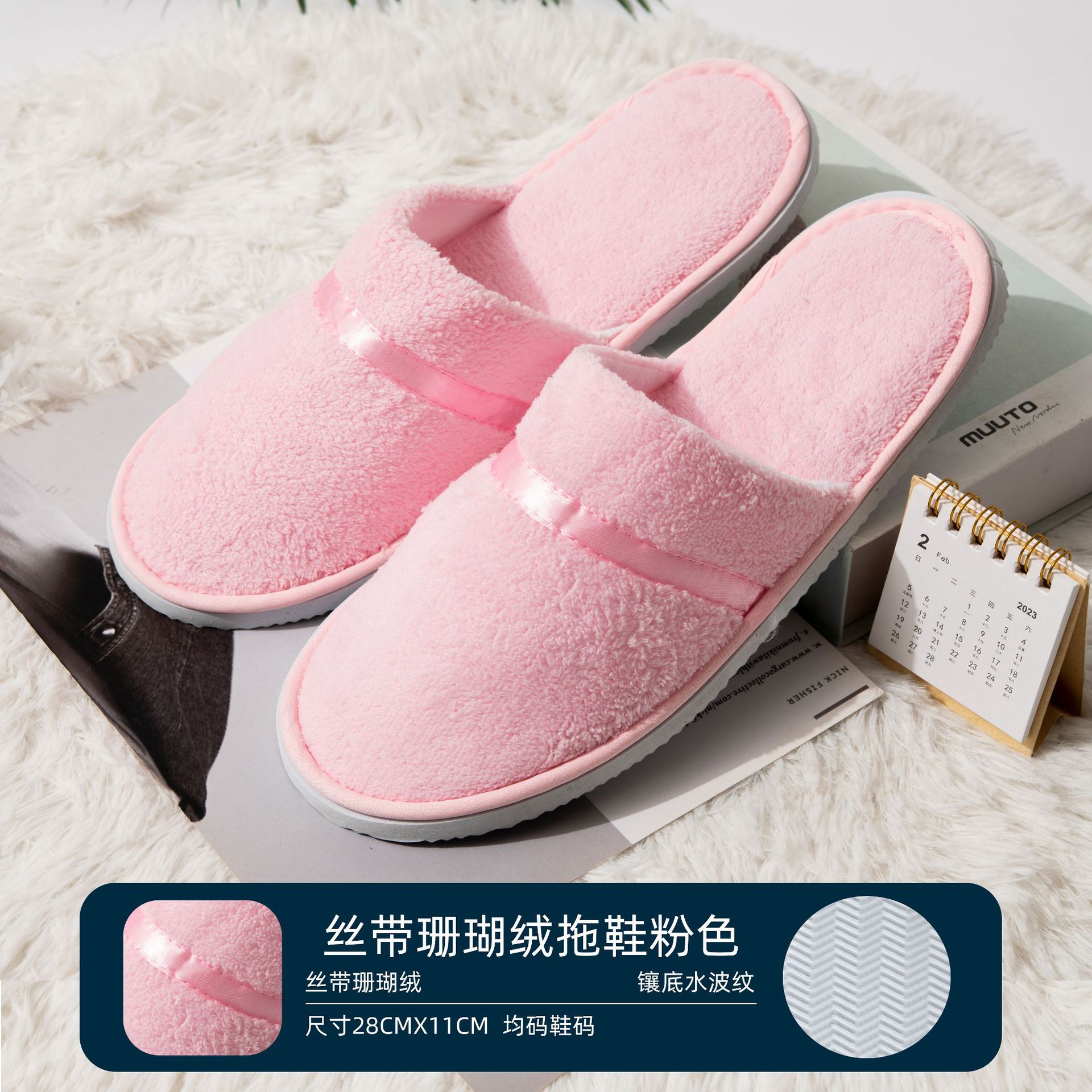 TX11 – Hotel Slippers
