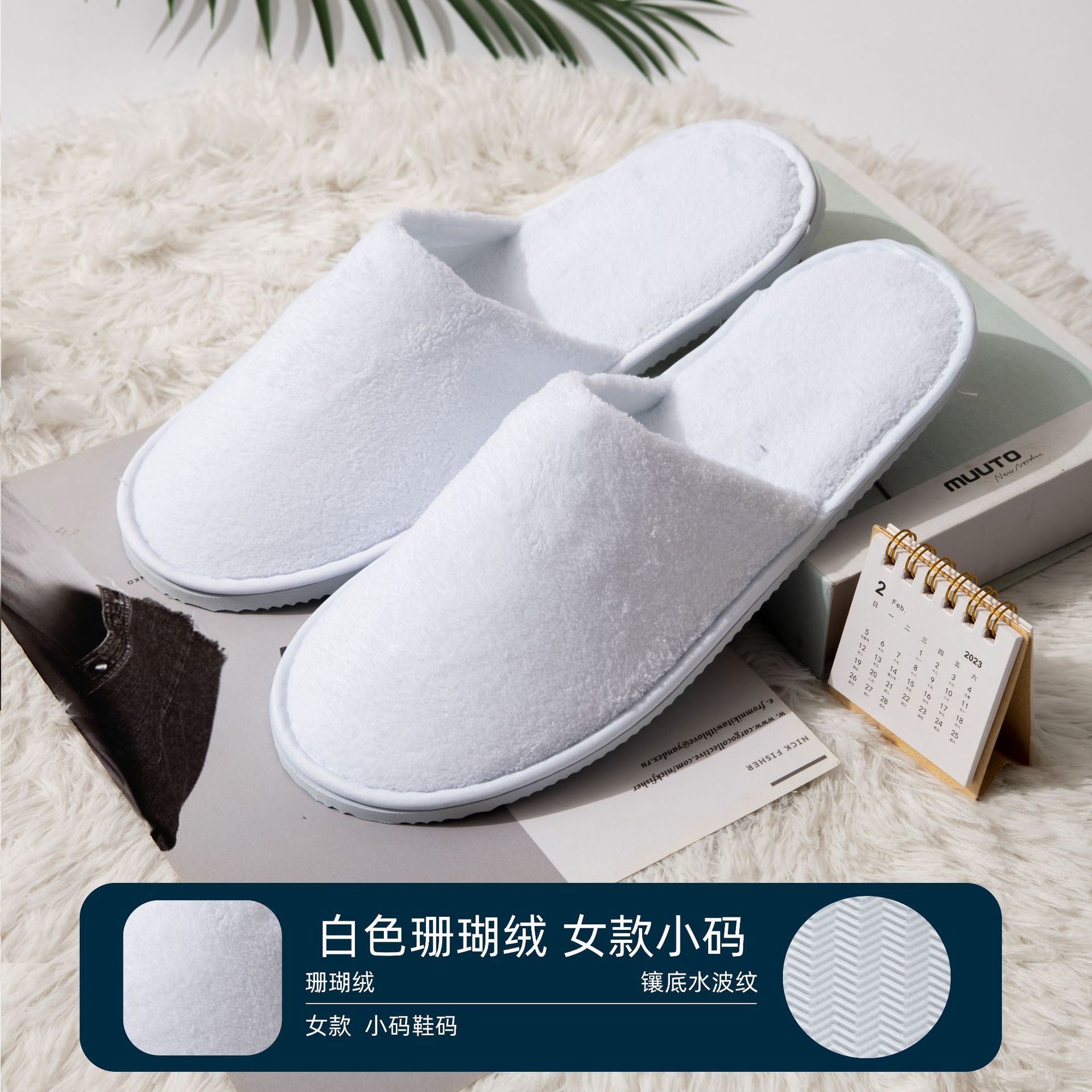 TX113 – Hotel Slippers
