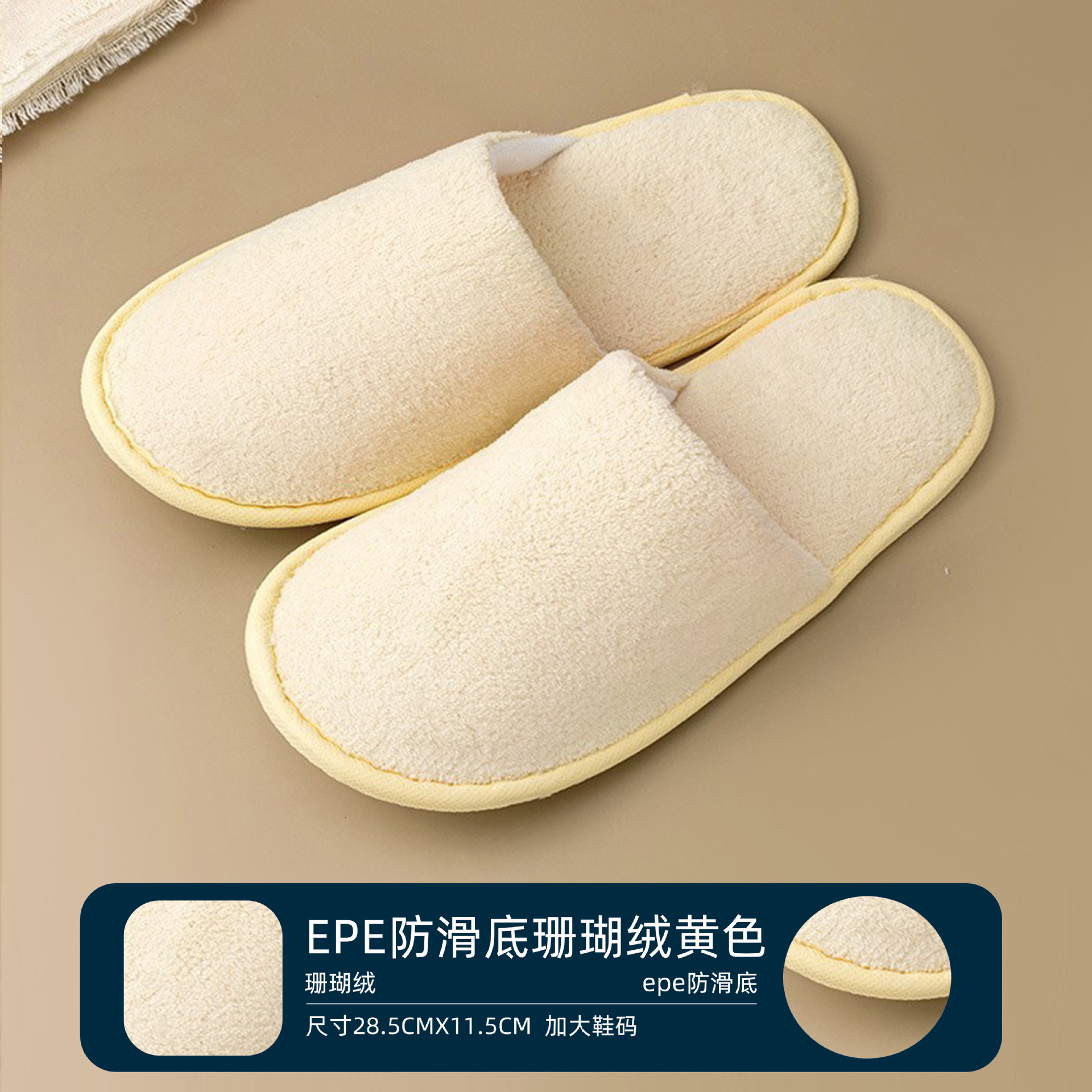 TX311 – Hotel Slippers