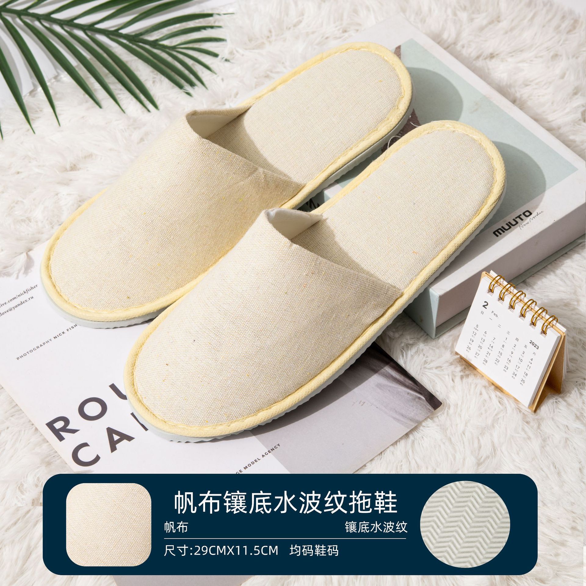 TX58 – Hotel Slippers