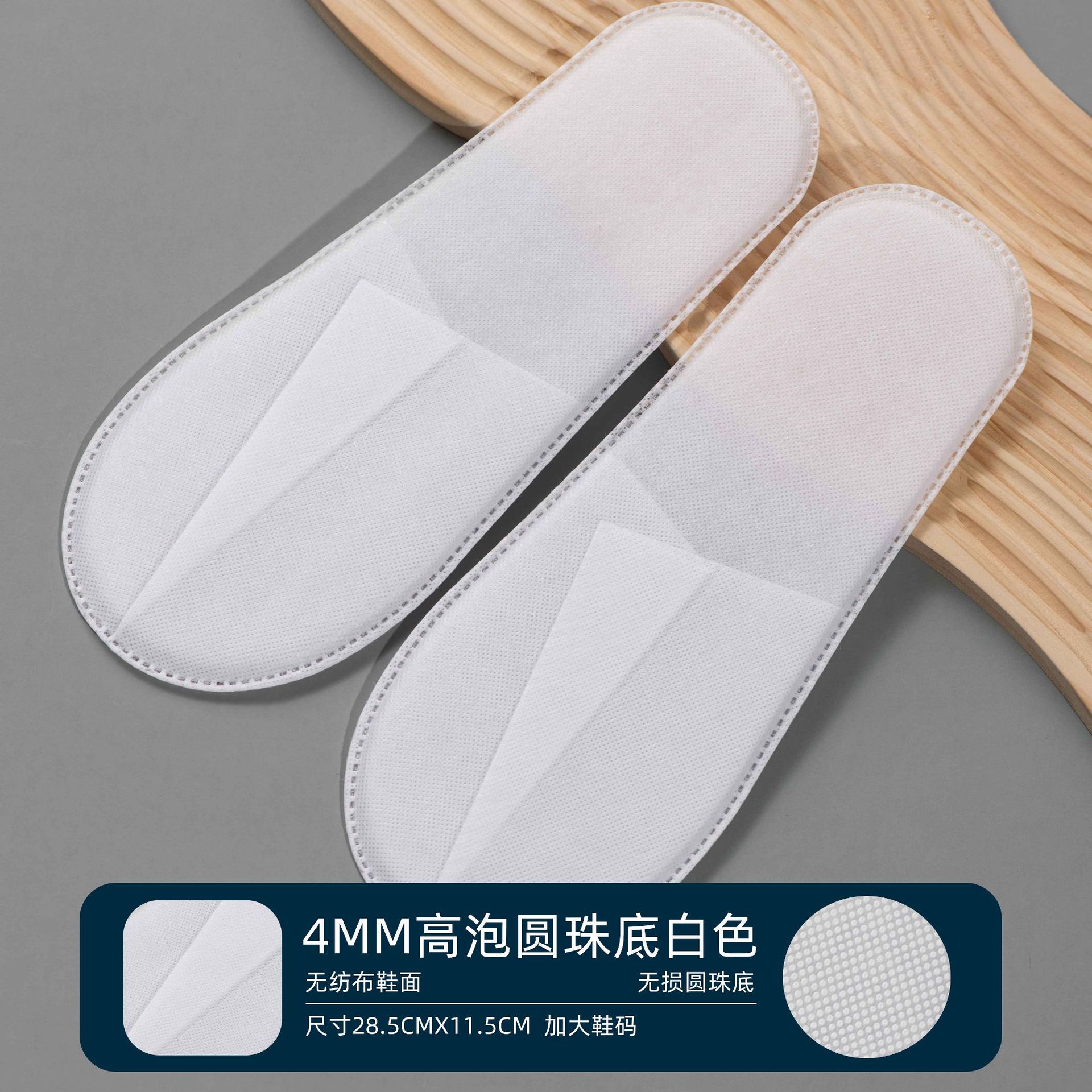 TX60 – Hotel Slippers