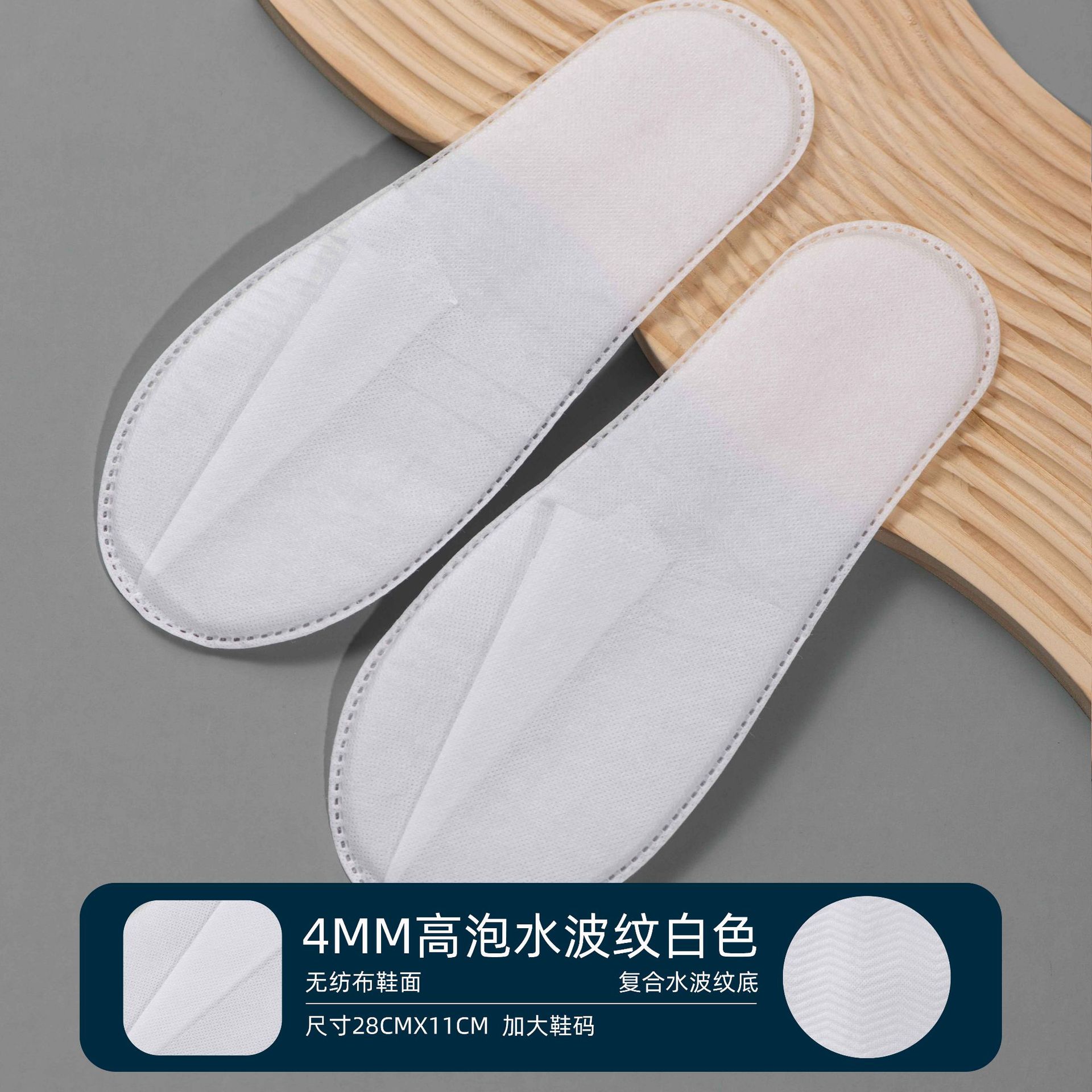 TX94 – Hotel Slippers